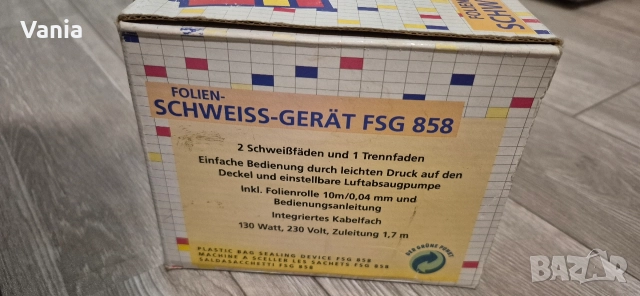 Уред за пакетиране , снимка 7 - Други - 52869059