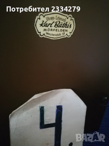 Стари бутикови часовници ,,Dugena" KIENZLE и ,,EUROPA" QUARZ.  Germany. , снимка 15 - Стенни часовници - 52883777