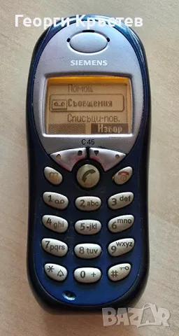 Siemens C45 - без батерия, снимка 6 - Siemens - 50292901