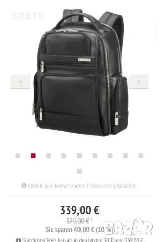 Кожена раница Samsonite, снимка 1 - Раници - 47492870