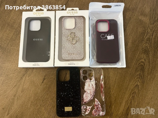 Калъфи/кейсове за IPhone 14 pro