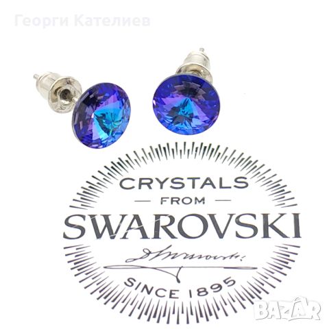 Обеци С Кристали SWAROVSKI На Винт Rivoli Heliotrope, снимка 1 - Обеци - 46290417