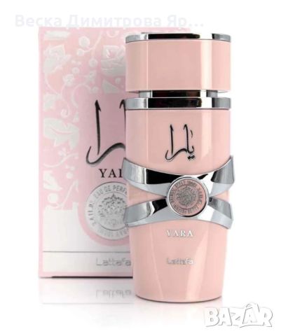 Дамски арабски парфюм Lattafa Yara for Women Eau de Parfum Spray 100 ml, снимка 7 - Дамски парфюми - 46712818