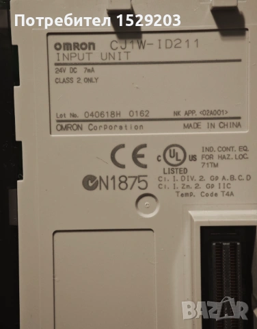 Контролер PLC OMRON SYSMAG CJ1M , снимка 8 - Други машини и части - 53526815