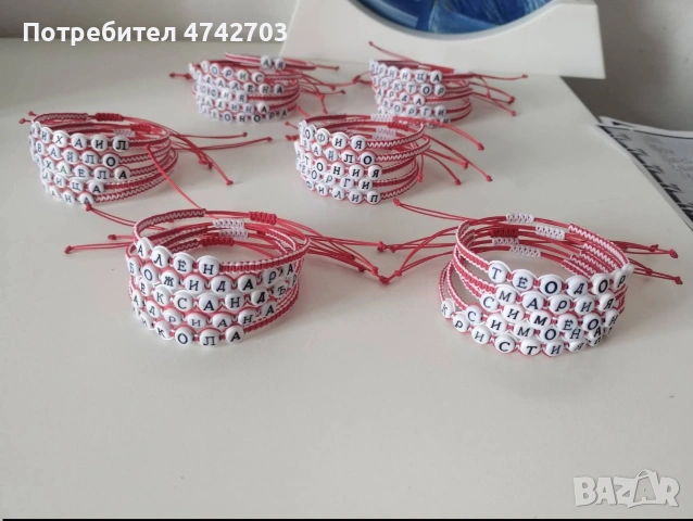 Ръчно изработени гривни, снимка 4 - Гривни - 53858276