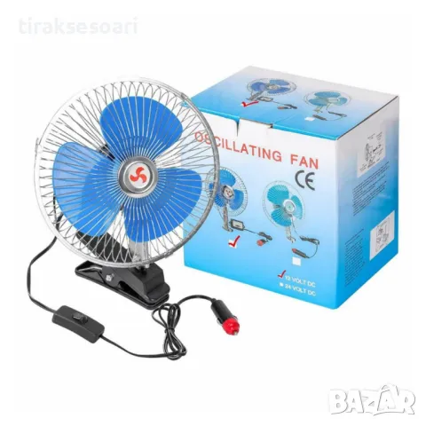 Вентилатор за автомобили, джипове, бусове, камиони 6 инча 15 см 24V