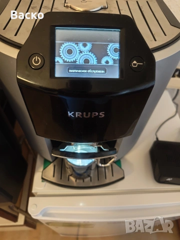 Кафе автомат KRUPS (за обслужване), снимка 5 - Кафемашини - 53904457