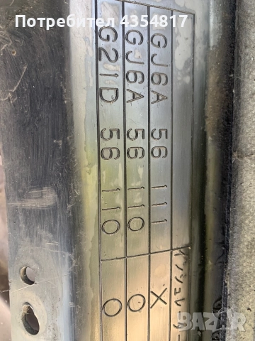 Mazda 6 GH Кора под Двигателя, снимка 6 - Части - 52818297