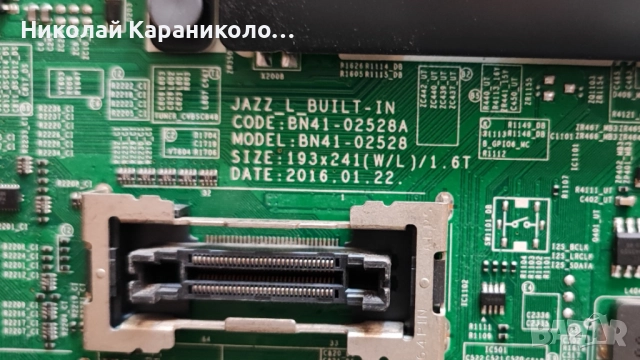 Продавам Power-BN44-00807A,Main-BN41-02528A,Лед-LM41-00136A,LM41-00135A тв SAMSUNG UE55KU6179U, снимка 7 - Телевизори - 51439520