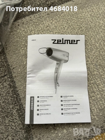 Продавам сешоар Zelmer, снимка 4 - Сешоари - 54166196