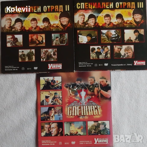Руски сериали DVD, снимка 5 - DVD филми - 53928041
