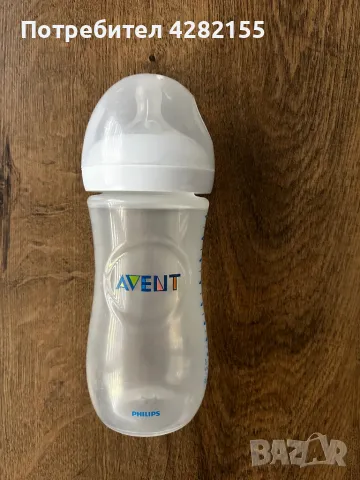 Бебешко шише philips avent , снимка 1 - Прибори, съдове, шишета и биберони - 47767074