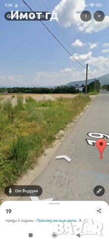 80 e  Търговски имот с 50 метра лице на път