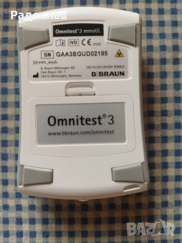 глюкомер Braun Omnitest 3, снимка 4 - Уреди за диагностика - 54093446