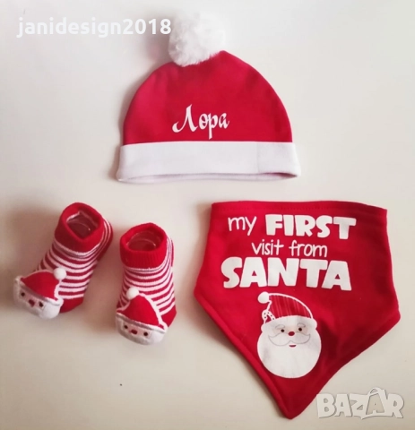 Комплект “Моята първа Коледа”