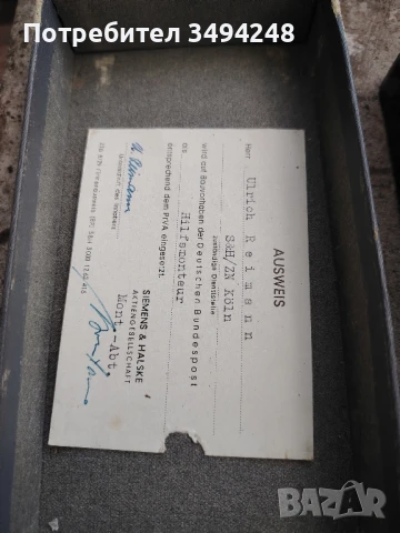 Измервателен уред Hartmann & Braun, снимка 2 - Други инструменти - 51226830