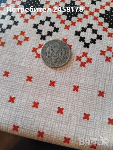 5ст,от 1881, снимка 3 - Други ценни предмети - 52942036