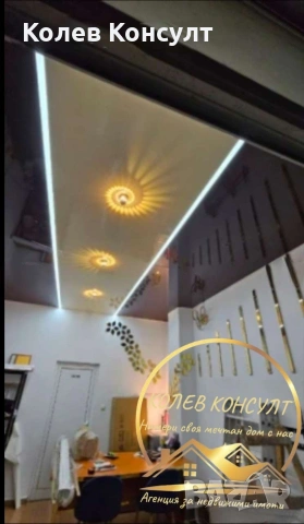 🥇 Агенция “Колев Консулт” продава триетажна сграда в Гълъбово област Стара Загора , снимка 9 - Къщи - 54026629