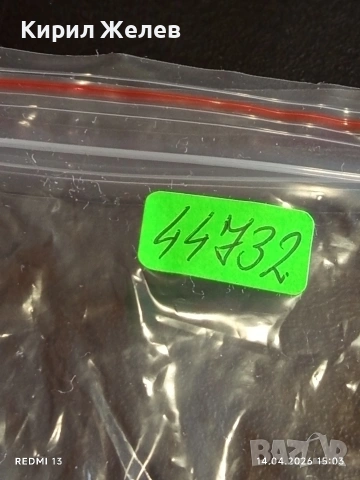 Лот стари механични часовници дамски СССР за части, ремонт КОЛЕКЦИЯ 44732, снимка 16 - Антикварни и старинни предмети - 54191437