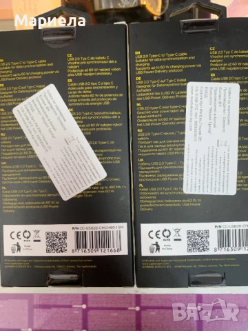 Gembird / Кабел за зареждане C-C / 60W / 1.5 м., снимка 2 - Резервни части за телефони - 50778319