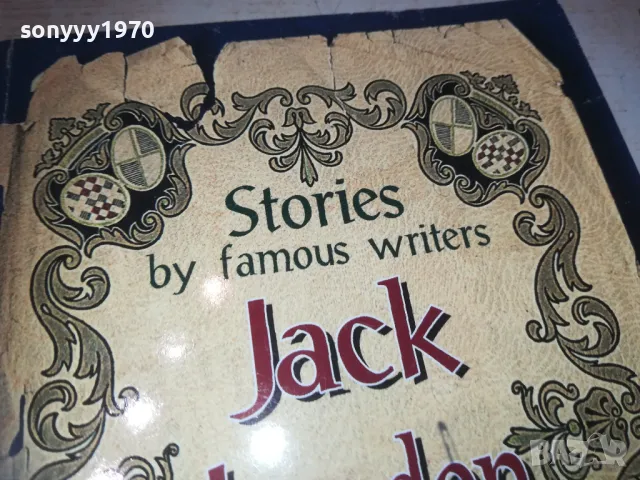 JACK LONDON 0910240805, снимка 4 - Други - 47516279