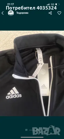 Дамско и мъжко горнище Adidas, снимка 4 - Спортна екипировка - 47110961