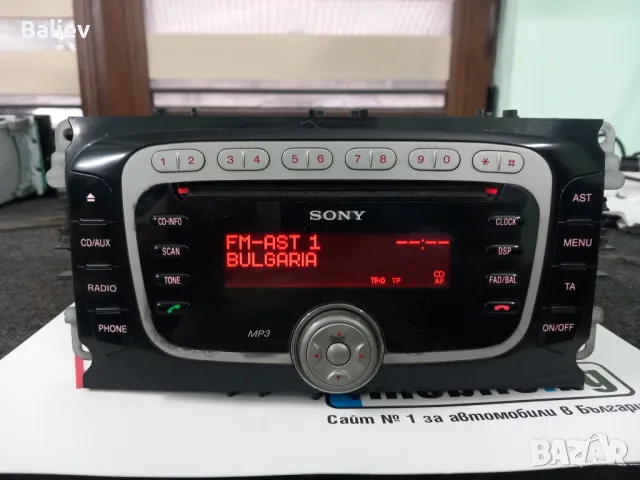 SONY FORD RADIO, снимка 8 - Аксесоари и консумативи - 47206881