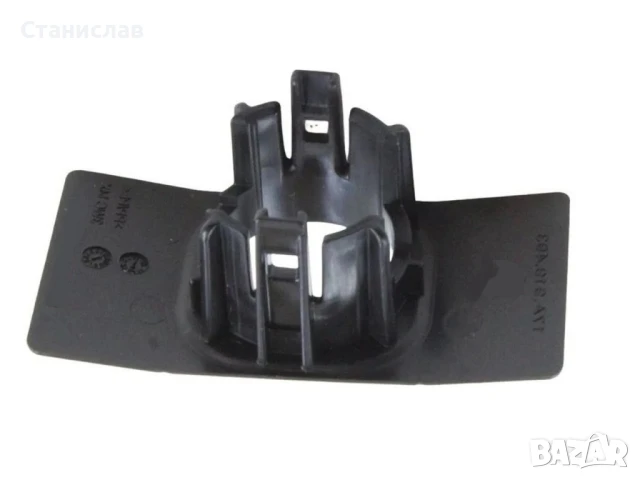 Държач на сензор за парктроник за Audi A4 B8