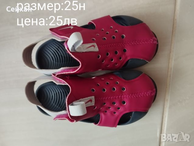 Детски обувки, снимка 1 - Детски обувки - 46415404