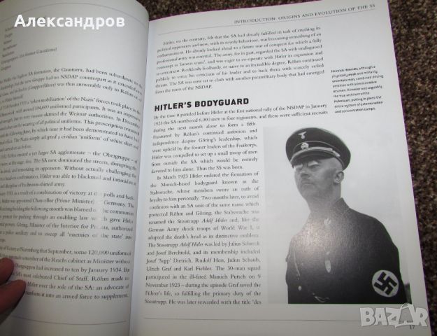 Hitler's Elite: The SS 1939-45., снимка 4 - Енциклопедии, справочници - 46759734