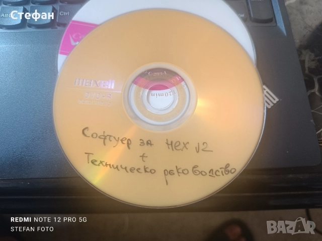 vag com 25 vcds25.5, снимка 3 - Аксесоари и консумативи - 51307975