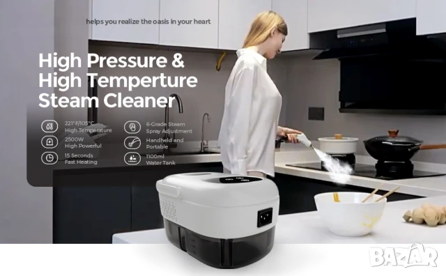 Нова Парочистачка TOBI, Преносима, Мощност 2500 W, 6 скорости, 7 накрайника, Резервоар 1200 ml, снимка 2 - Парочистачки и Водоструйки - 50812659