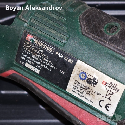 Тресчотка Parkside 12V, снимка 3 - Други инструменти - 54132457