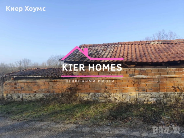 Къща в село Найденово,общ. Братя Даскалови,обл .Стара Загора, снимка 8 - Къщи - 53947043