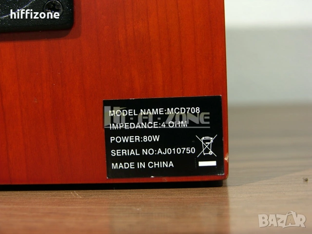 Тонколони    Philips mcd-708 , снимка 9 - Тонколони - 53461855