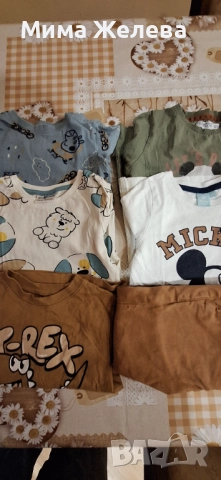 Лот есенно-зимни дрехи момче 2г.