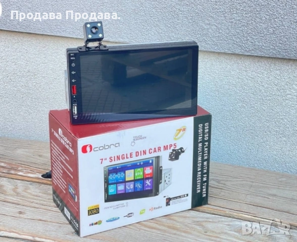 Универсална Мултимедия 1Дин 7инч!, снимка 4 - Аксесоари и консумативи - 54128522
