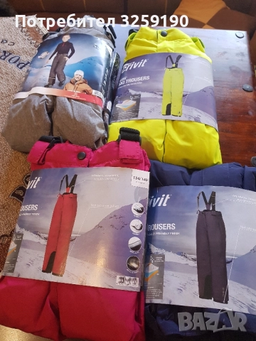 Ски панталони