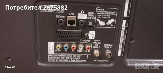 LG550EQEза части, снимка 2 - Телевизори - 53610728