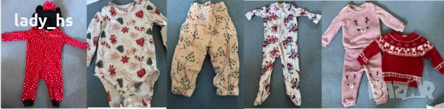 Коледен/Зимен лот