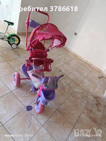 Детско колело, триколка