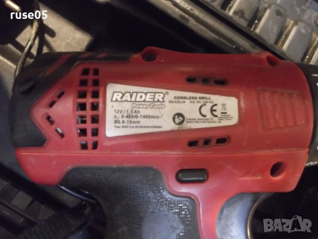 Бормашина "RAIDER - RD-CDL 34" акумулаторна работеща, снимка 5 - Бормашини - 53012520