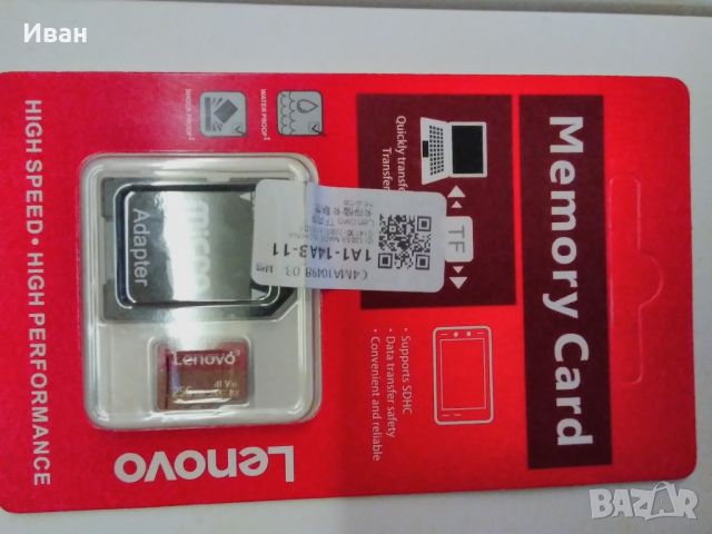 Lenovo micro sd 256 gb v30 memori card, снимка 5 - Apple iPhone - 45844836