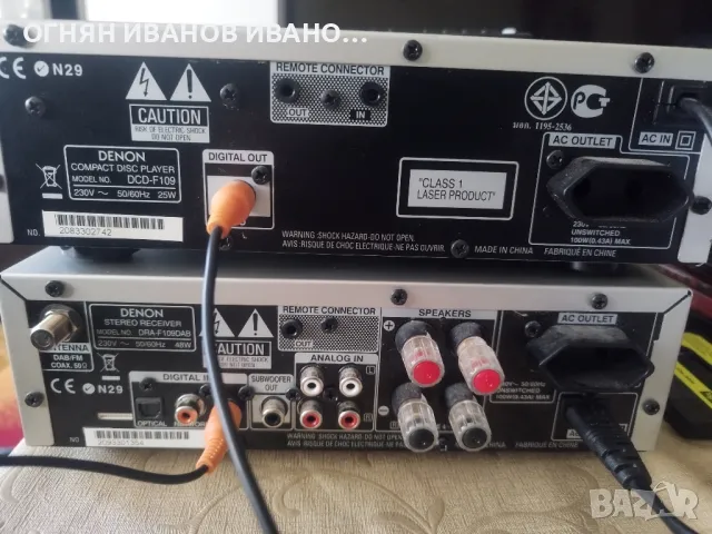 Denon D-F109 DAB/DCD-F109+дистанционно , снимка 7 - Ресийвъри, усилватели, смесителни пултове - 50216285