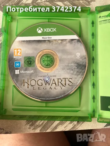 Hogwarts Legacy Xbox one/X , снимка 2 - Игри за Xbox - 48132744