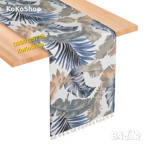 Покривка/тишлайфер-160х31 см./лятна покривка/декорация