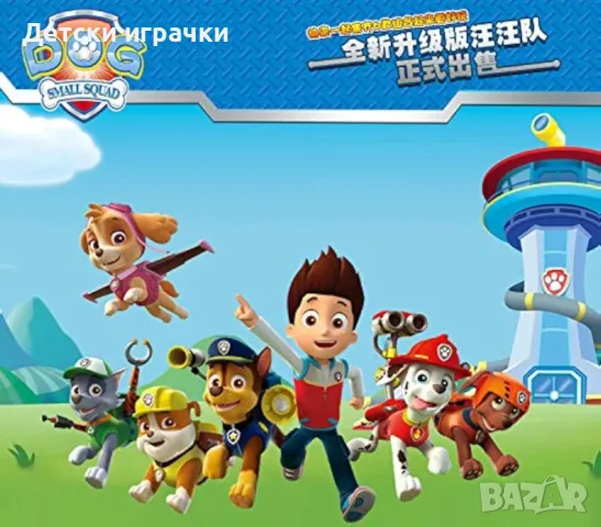 Конструктор Пес патрул 346+ части Paw Patrol, снимка 3 - Конструктори - 48482386