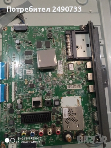 Телевизор lg lb650v, снимка 4 - Части и Платки - 52015780