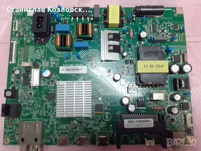 Philips 43PUS7607/12 на части, 715GC925-C0H-000-004D, снимка 4 - Части и Платки - 51206804