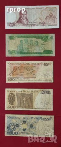 Колекция от банкноти. 16 бройки., снимка 7 - Нумизматика и бонистика - 45700999